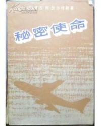 本書封面