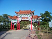 卧龍山公園“龍門”