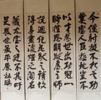 杜萬鵬先生的書法作品