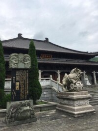 百丈寺