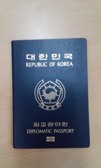 外交護照