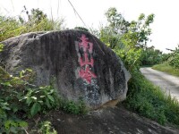 白沙村[廣東省陽江市陽西縣上洋鎮白沙村]