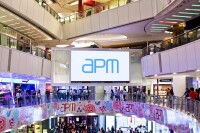 APM[全天候夜店購物商場]