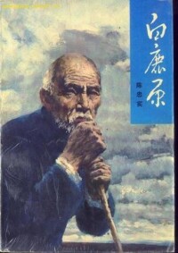 鄉土小說