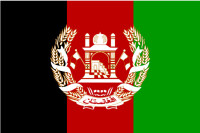阿富汗共和國國旗（1973—1978）