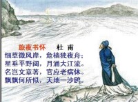 書懷[清代與宏詩作]