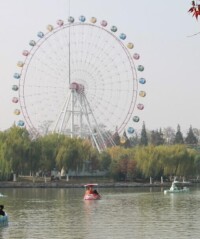 杏花公園