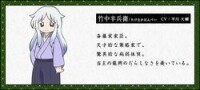 信長的忍者[TMS改編的電視動畫]