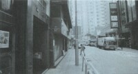 香港銅鑼灣舒街5號