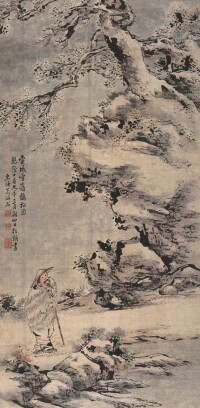 清代朱倫瀚《雷威雪嶺聽松圖》