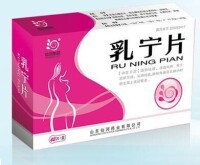 山東仙河葯業乳寧片