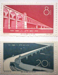郵票上的武漢長江大橋