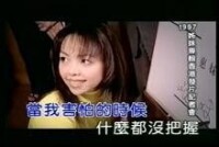 歌曲MV花絮：張惠妹在香港發片記者會上