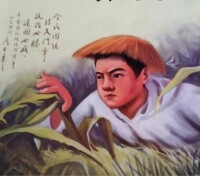 小說《小兵張嘎》