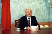 戈爾巴喬夫宣布辭職（1991年12月25日）