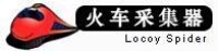 火車頭採集器標誌