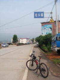 桂頭鎮