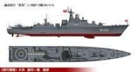 南沙艦隊所屬李太祖號護衛艦