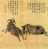 戴嵩《鬥牛圖》