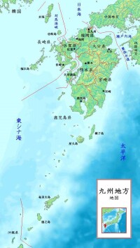 日本九州地貌圖