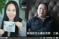 三盅《綁嫁》首秀中國國際版權博覽會