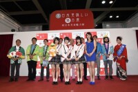 チーム8とふなっしーが東日本の魅力をPR