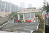 重慶巴蜀小學