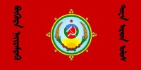 1926年-1930年圖瓦人民共和國國旗