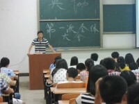 東華理工大學英語協會