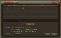 上兵伐謀[2012年九錫網路開發的網頁遊戲]