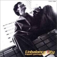 Unbalance City