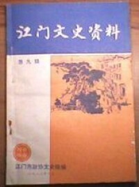 圖書