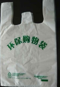 環保購物袋