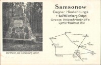 薩姆索諾夫之墓