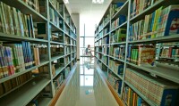 安徽國際商務職業學院圖書館