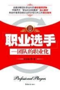 孟志強[北京時代興邦企業管理顧問有限公司創始人]