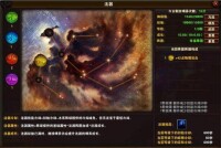 九重天[2016年深圳風雷時代製作的網路遊戲]