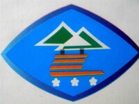 阿爾山林業局局徽