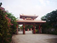 琉球王宮守禮門