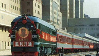 京九鐵路開通首發旅客列車