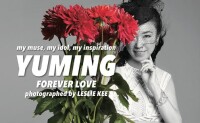 YUMING 45th Anniversary LESLIE KEE Photo Exhibition