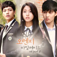 OST Part.4