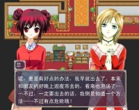 烏洛波洛斯[遊戲]