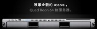 Xserve