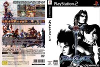 PS2版《靈魂能力2》日版封面