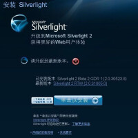 Microsoft SilverLight