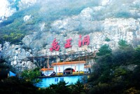 禹王洞國家森林公園風景（2）