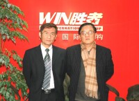 王鵬飛與勝者國際傳播集團總裁李新合影