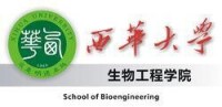 西華大學生物工程學院