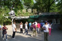 北京動物園大熊貓館